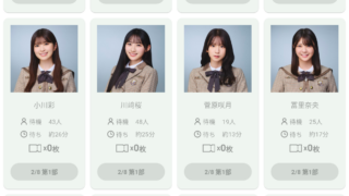 Thumbnail of post image 067