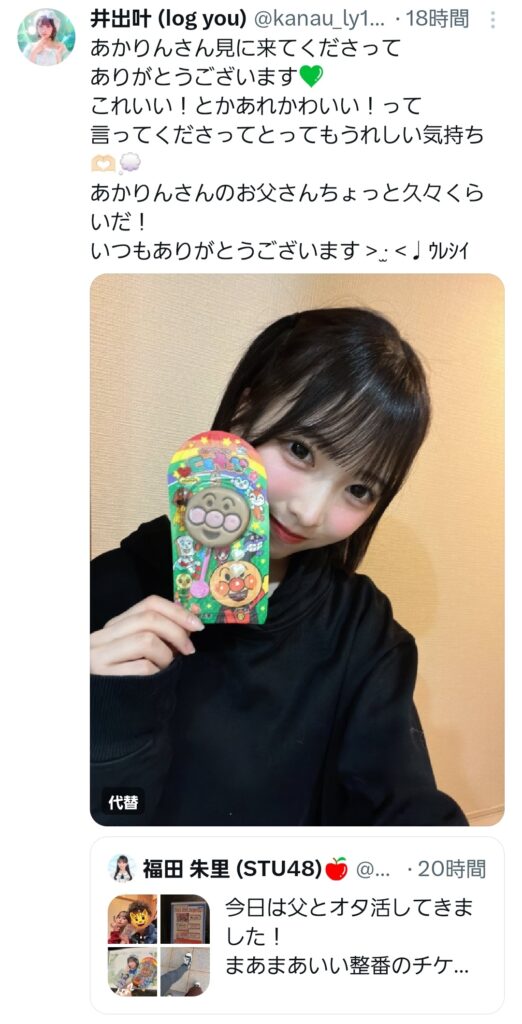 Thumbnail of post image 103