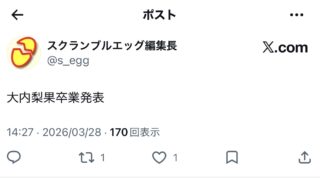 Thumbnail of post image 069