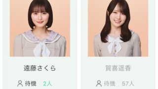 Thumbnail of post image 006