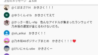 Thumbnail of post image 148