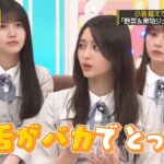 Thumbnail of new posts 098