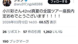 Thumbnail of post image 148