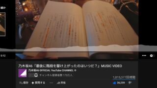 Thumbnail of post image 116