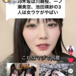 Thumbnail of new posts 111