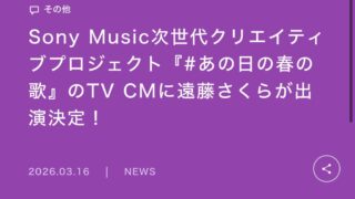 Thumbnail of post image 114