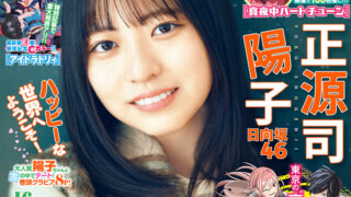 Thumbnail of post image 071