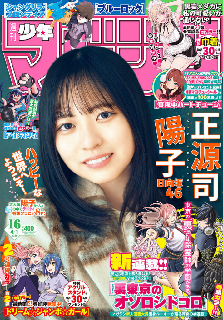 Thumbnail of post image 145