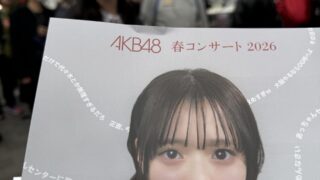 Thumbnail of post image 121