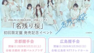 Thumbnail of post image 084