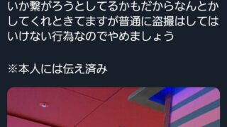 Thumbnail of post image 004