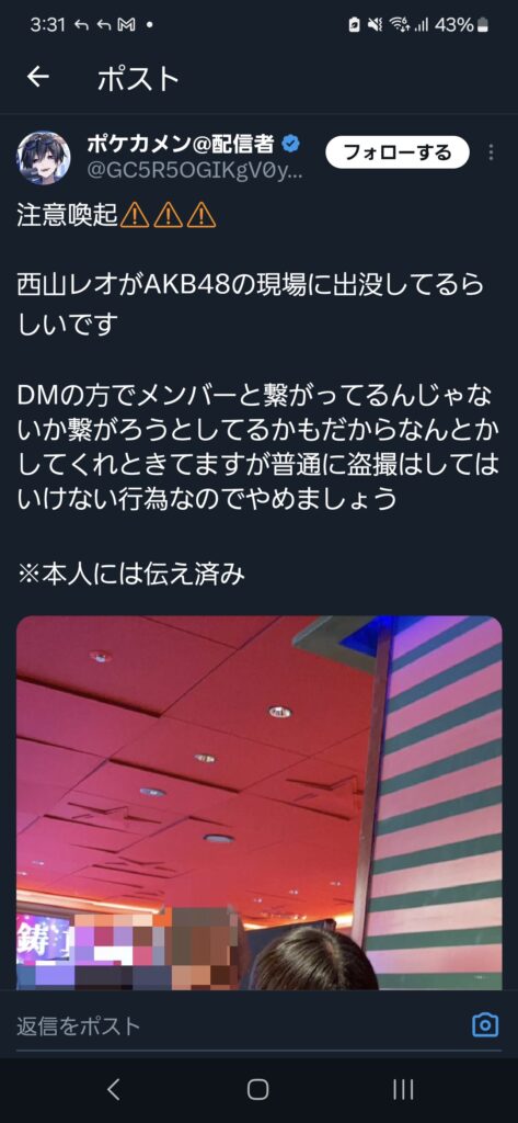 Thumbnail of post image 097