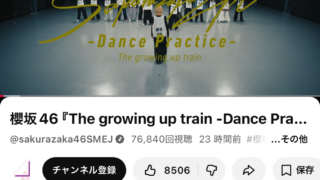 Thumbnail of post image 124