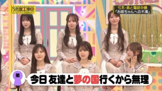 Thumbnail of post image 061