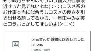 Thumbnail of post image 169