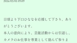 Thumbnail of post image 044