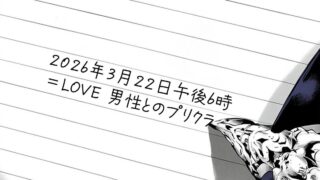 Thumbnail of post image 027