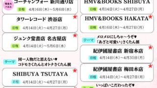 Thumbnail of post image 185