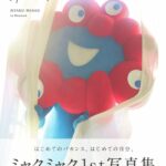 Thumbnail of new posts 001