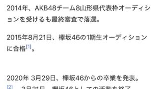 Thumbnail of post image 086