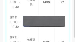 Thumbnail of post image 066