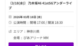 Thumbnail of post image 032