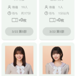 Thumbnail of new posts 062