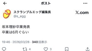 Thumbnail of post image 102