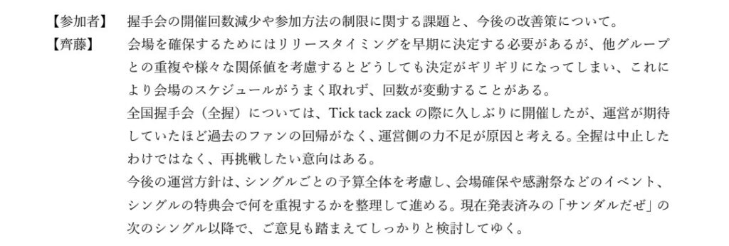 Thumbnail of post image 104