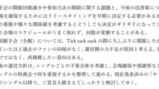 Thumbnail of post image 123