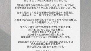 Thumbnail of post image 073