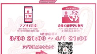 Thumbnail of post image 103