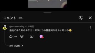 Thumbnail of post image 051