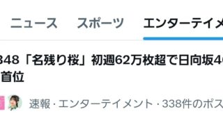 Thumbnail of post image 077