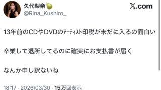 Thumbnail of post image 125