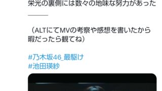 Thumbnail of post image 084