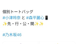 Thumbnail of post image 123