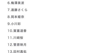 Thumbnail of post image 058