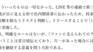 Thumbnail of post image 142