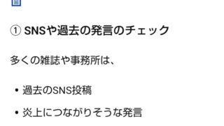 Thumbnail of post image 142