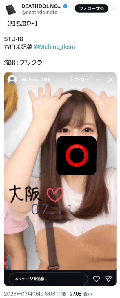 Thumbnail of post image 084