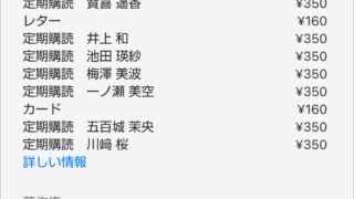 Thumbnail of post image 092