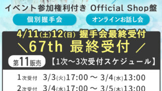 Thumbnail of post image 091