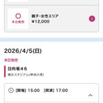 Thumbnail of new posts 063