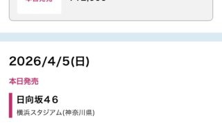 Thumbnail of post image 146