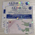 Thumbnail of new posts 105