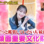 Thumbnail of new posts 039