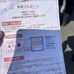 Thumbnail of new posts 109