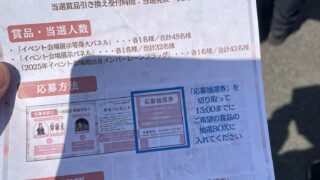 Thumbnail of post image 091