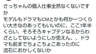 Thumbnail of post image 153